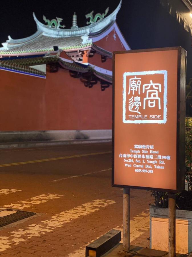 Temple Side Hostel Đài Nam Ngoại thất bức ảnh