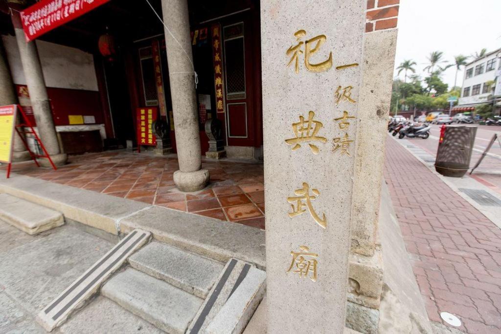 Temple Side Hostel Đài Nam Ngoại thất bức ảnh